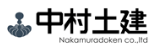 建築工事・土木工事の中村土建 栃木県宇都宮市の建築土木会社