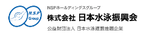 株式会社日本水泳振興会